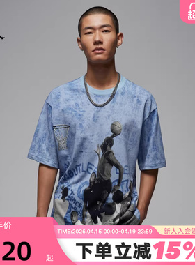 Nike耐克棉短袖男夏季JORDAN图案印花宽松复古运动T恤HJ2363-427