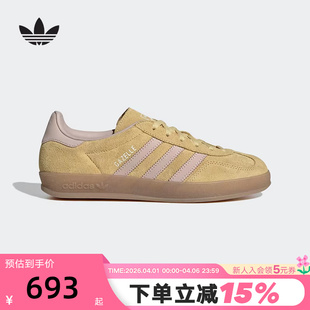 INDOOR薄底鞋 adidas阿迪达斯三叶草春季 女鞋 GAZELLE IH9220 休闲鞋