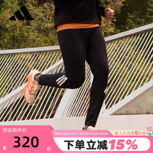 adidas阿迪达斯ADI365速干跑步锥形运动裤 KE6742 2026春男针织长裤