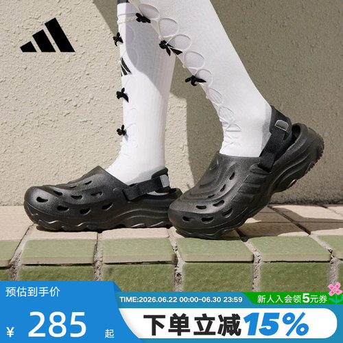 阿迪达斯沙滩鞋Adidas