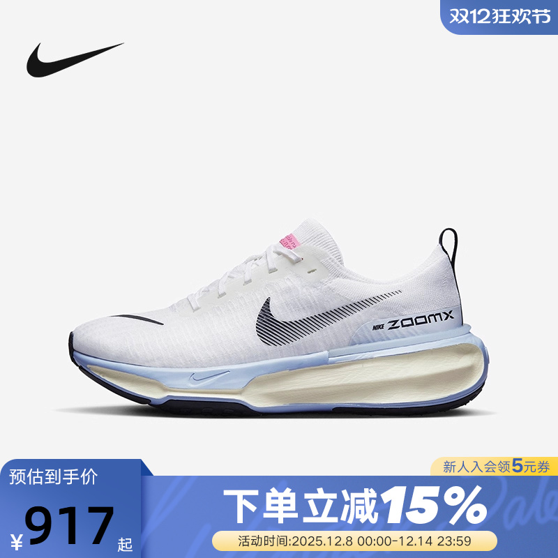 Nike耐克男百搭运动休闲鞋跑步鞋