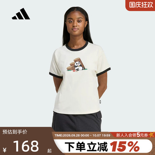adidas阿迪达斯Panda Chill熊猫印花半截袖2026夏女短袖T恤KB7214
