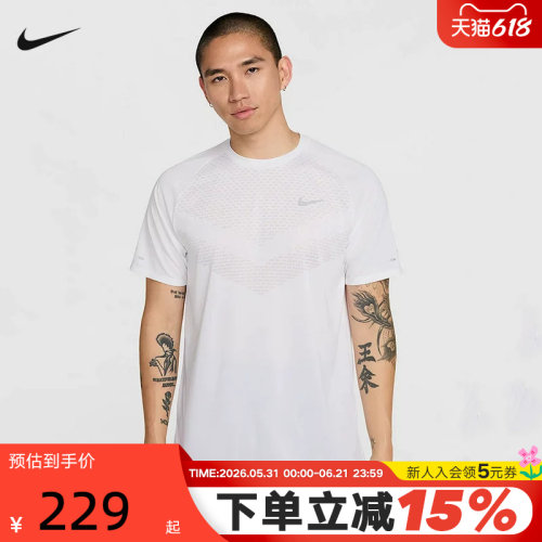 耐克Dri-FITADV男速干短袖T恤