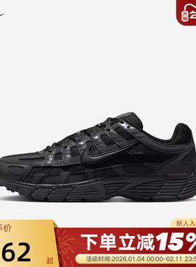 NIKE耐克男鞋黑色运动鞋P-6000厚底鞋复古老爹鞋跑步鞋IM6332-001