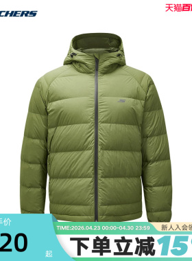 Skechers斯凯奇男夹克冬季保暖轻盈连帽羽绒服外套P424M217/04TQ