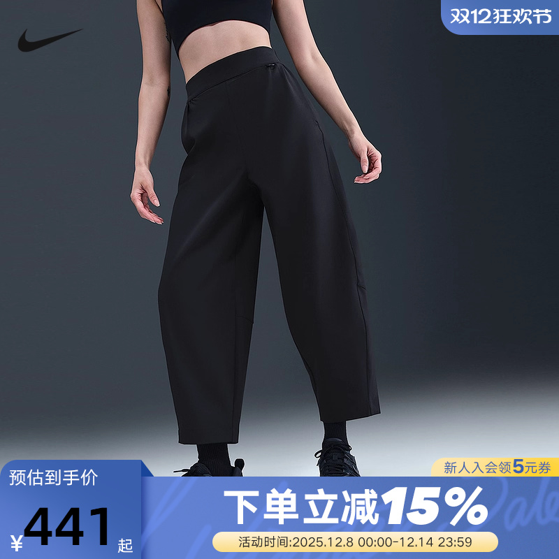 NIKE耐克女裤夏季宽松透气轻薄速干高腰九分裤运动长裤HQ0231-010