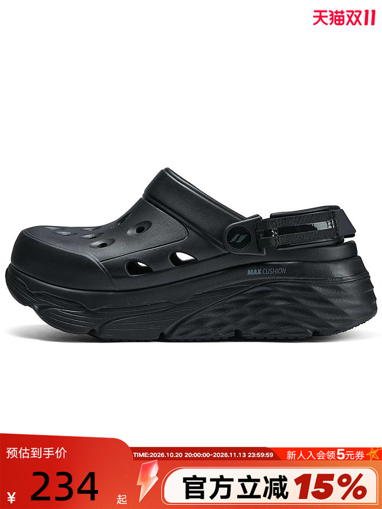 Skecher clog shoes for women, summer dolphin bubble shoes, lightweight and comfortable thick-soled height-increasing sandals, casual beach shoes