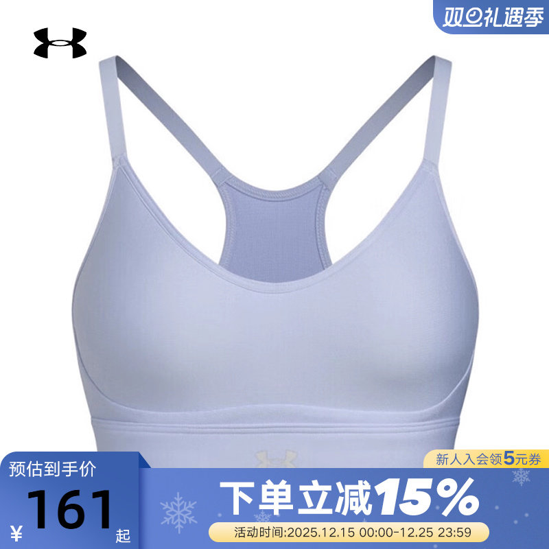 UA安德玛25新品女子运动内衣健身稳定文胸透气防震BRA1372871-539