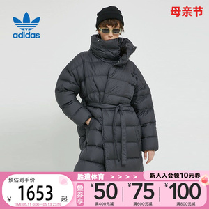 阿迪达斯三叶草羽绒服女冬季新款收腰高领保暖防风大衣外套HK5245