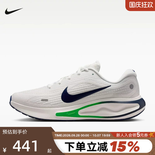 Nike耐克男鞋子JOURNEY RUN轻便透气运动鞋缓震跑步鞋FN0228-113