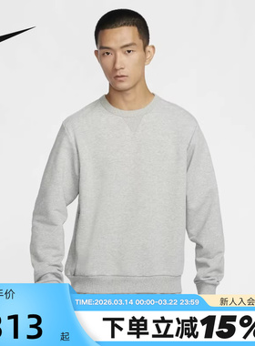 Nike耐克卫衣男长袖秋新款运动休闲刺绣灰色圆领套头衫FZ0221-063