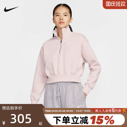 NIKE耐克卫衣女秋冬半拉链短款高领加绒休闲运动套头衫DQ5768-667
