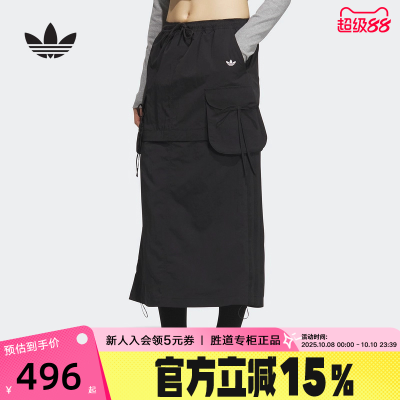 adidas阿迪达斯三叶草可拆卸长短裙2025秋女工装风半身裙 KB8962