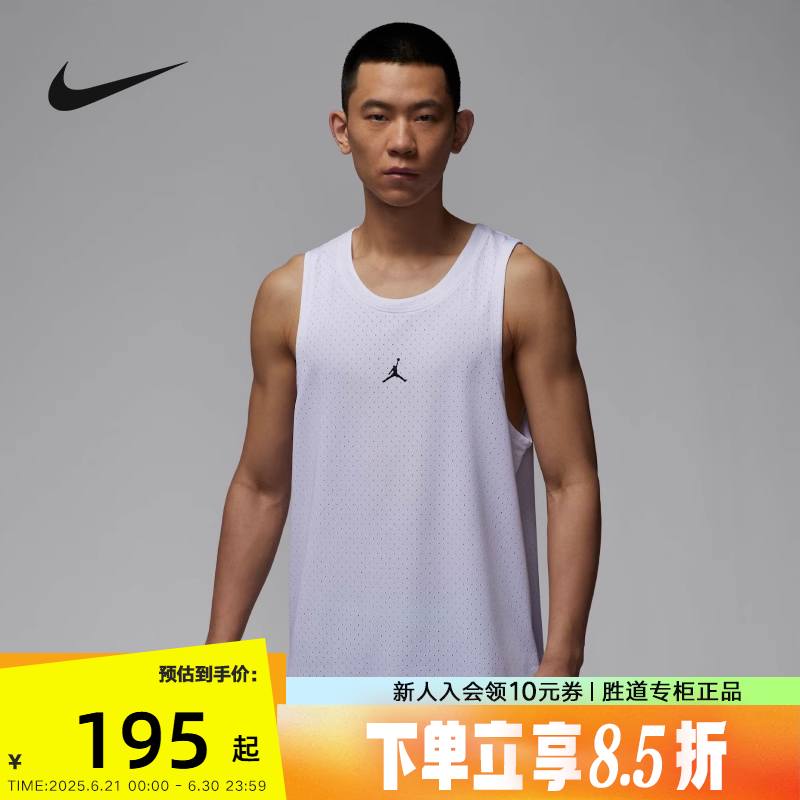 JORDAN耐克背心男夏季网眼布透气无袖T恤篮球速干球衣HF99