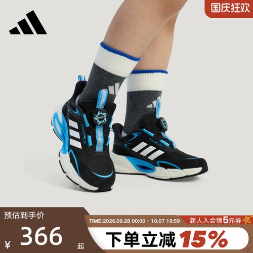 adidas阿迪达斯旋转按钮运动鞋CLIMACOOL AC HABU男小童鞋 KJ6872