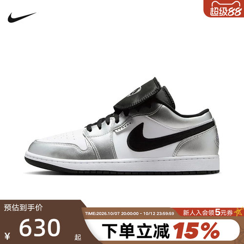 Nike耐克银白黑AJ1男鞋Air Jordan 1魔术贴低帮篮球鞋IR2278-100