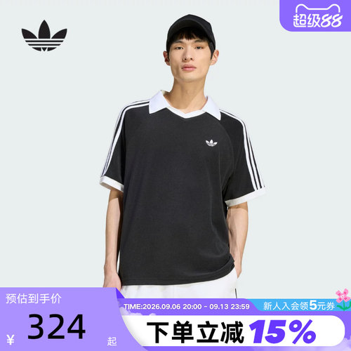 adidas阿迪达斯三叶草T恤宽松撞色休闲男女短袖V领POLO衫 KW7397