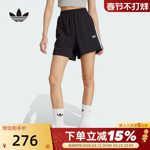 adidas阿迪达斯三叶草拉绳腰身五分裤夏女三条纹针织短裤JW5109
