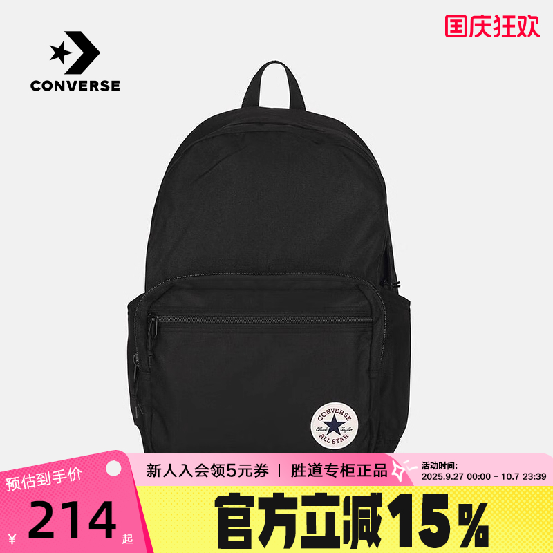 Converse匡威25冬男女双肩包学生书包休闲旅行背包 UA5796-023