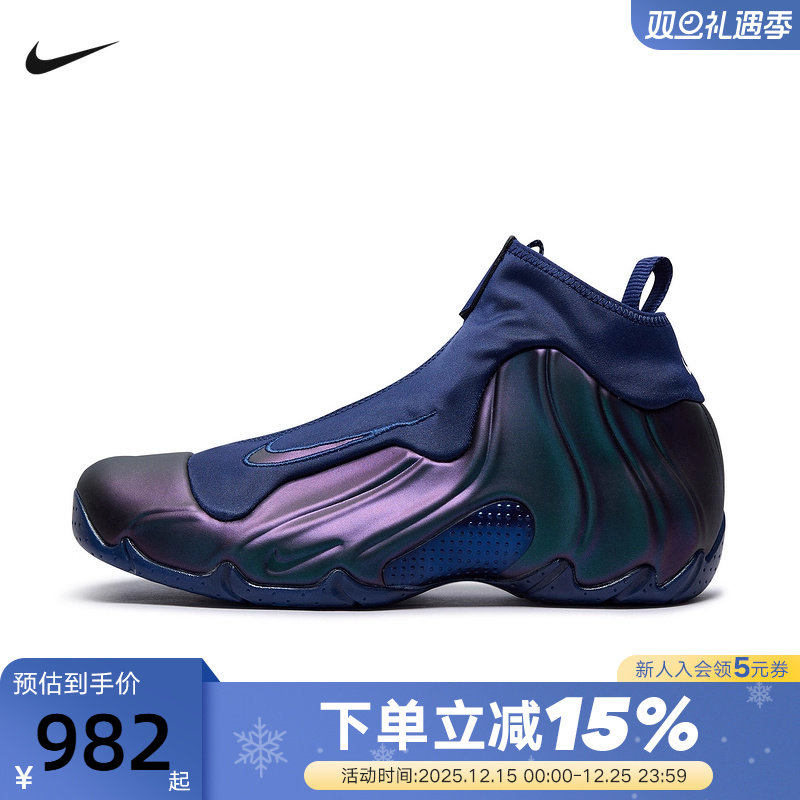 Nike耐克男鞋Air Flightposite茄子黑紫风一复古篮球鞋HJ4481-900