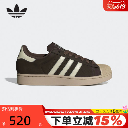adidas阿迪达斯三叶草贝壳头鞋SUPERSTAR II经典运动板鞋 IH9314