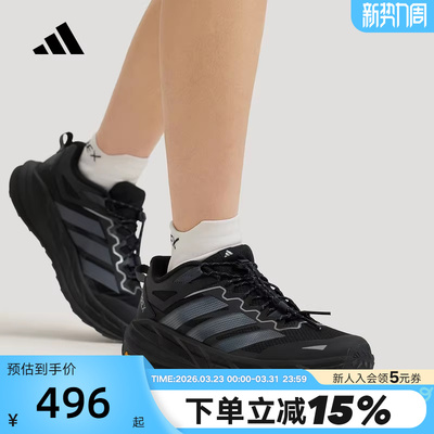 adidas阿迪达斯户外徒步鞋26春Terrex Freehiker LT运动鞋 KK1881