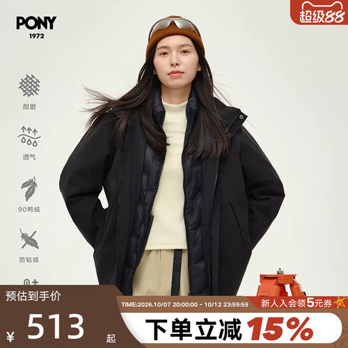 PONY波尼三合一外套男子冬新款轻户外上装244M2CT06BK