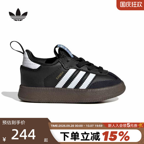 adidas阿迪达斯三叶草男女婴童鞋SAMBA QUICKON德训T头板鞋KK2179