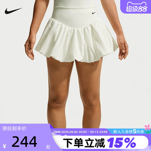 NIKE耐克女短裙新款运动裙休闲芭蕾风泡芙半身裙泡泡裙IU1418-133