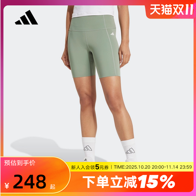 adidas阿迪达斯「OPTIME超感绷带」健身短裤2025夏女紧身裤JZ4346