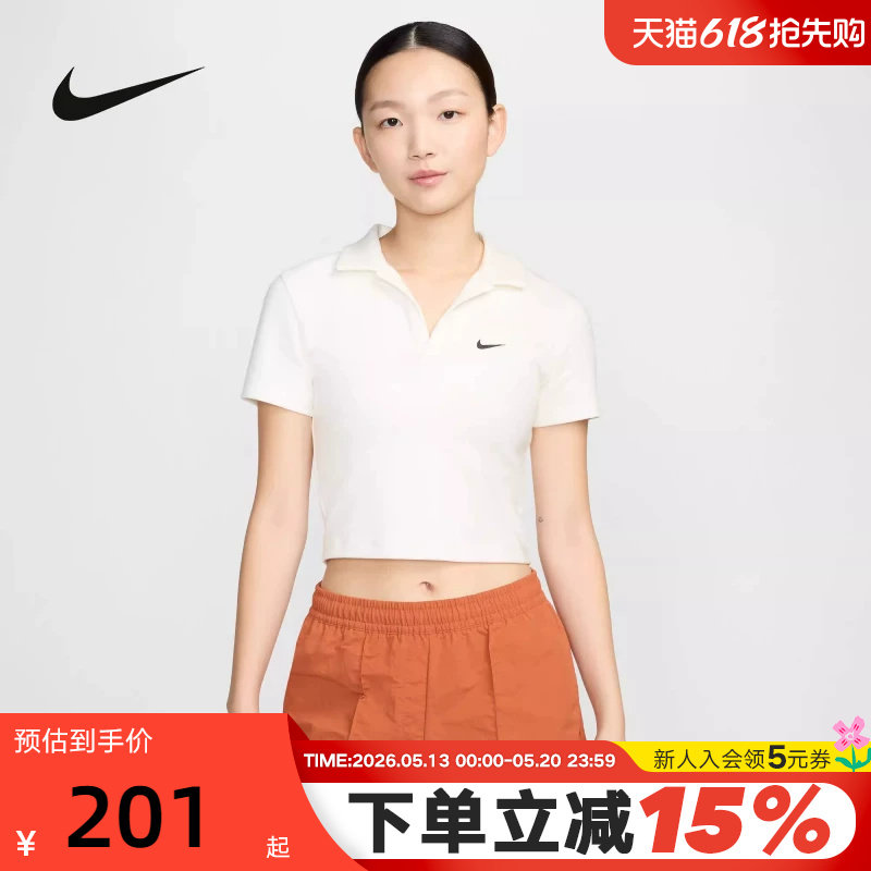 nike耐克女T恤夏季短款修身刺绣运动短袖深V翻领POLO衫DV