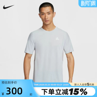 跑步上衣T恤IO9678 Nike耐克ACG ADV男子速干越野短袖 FIT 097 Dri