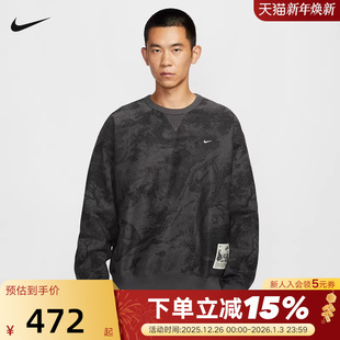 254 HV4119 Nike耐克男子加绒圆领上衣冬季 迷彩印花运动卫衣套头衫