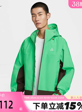 耐克ACG硬壳外套男STORM-FIT ADV GTX连帽拒水梭织夹克FV8642-388