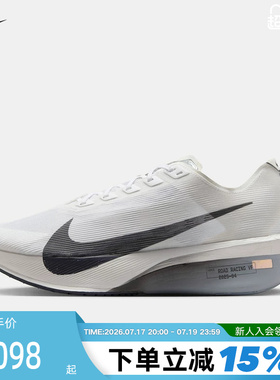 【大码】耐克男鞋运动鞋VaporFly 4马拉松碳板跑步鞋 HF6414-100