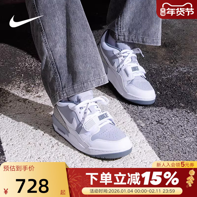JORDAN耐克男鞋AJ312灰白色低帮运动鞋复古板鞋篮球鞋CD7069-005
