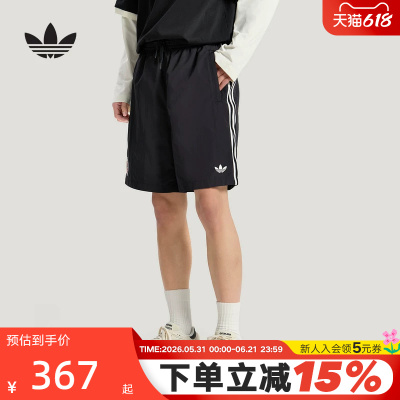 adidas阿迪达斯三叶草梭织裤2026夏男休闲三条纹运动短裤 KY3339