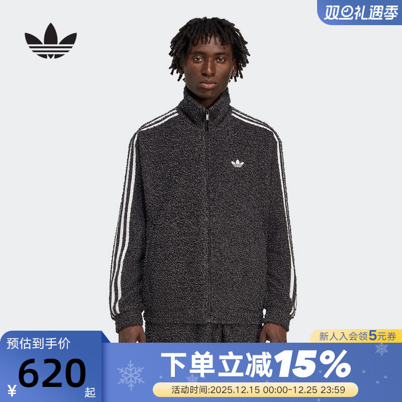 阿迪达斯三叶草毛绒立领夹克冬男FIREBIRD三条纹针织外套 KS5275