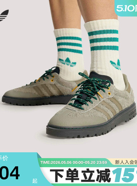 adidas阿迪达斯三叶草中性SAMBA LX FREIZEIT街头风运动鞋HP7101