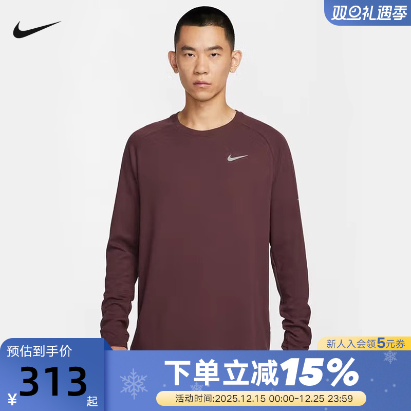 Nike耐克男上衣Dri-FIT速干华夫格跑步圆领长袖针织衫HV2706-652