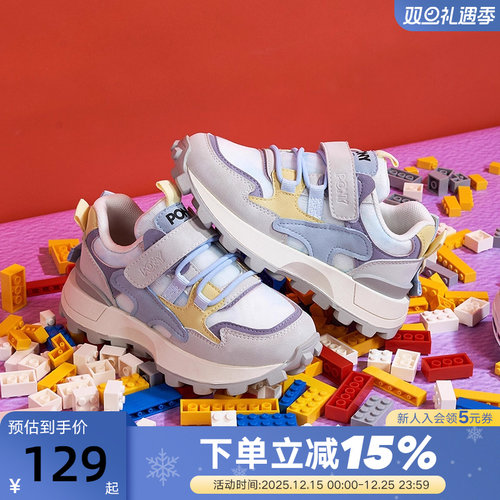 PONY波尼慢跑鞋男女童20