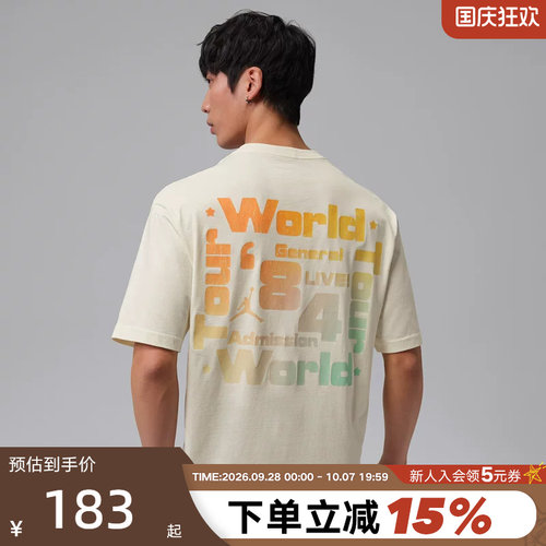 NIKE耐克男短袖2026夏Jordan图案印花宽松圆领运动T恤IF3156-110