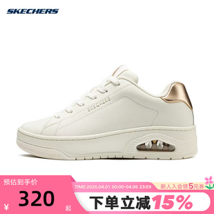 177700 WHT 百搭舒适皮面厚底休闲运动板鞋 Skechers斯凯奇女款