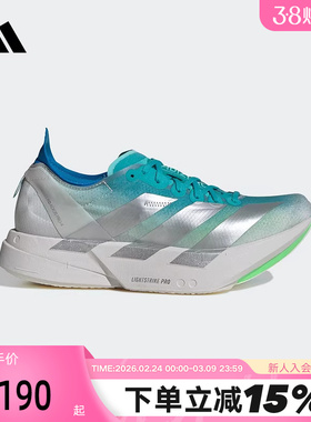 adidas阿迪达斯女ADIZERO ADIOS PRO 4专业竞速碳柱跑步鞋 JS2580
