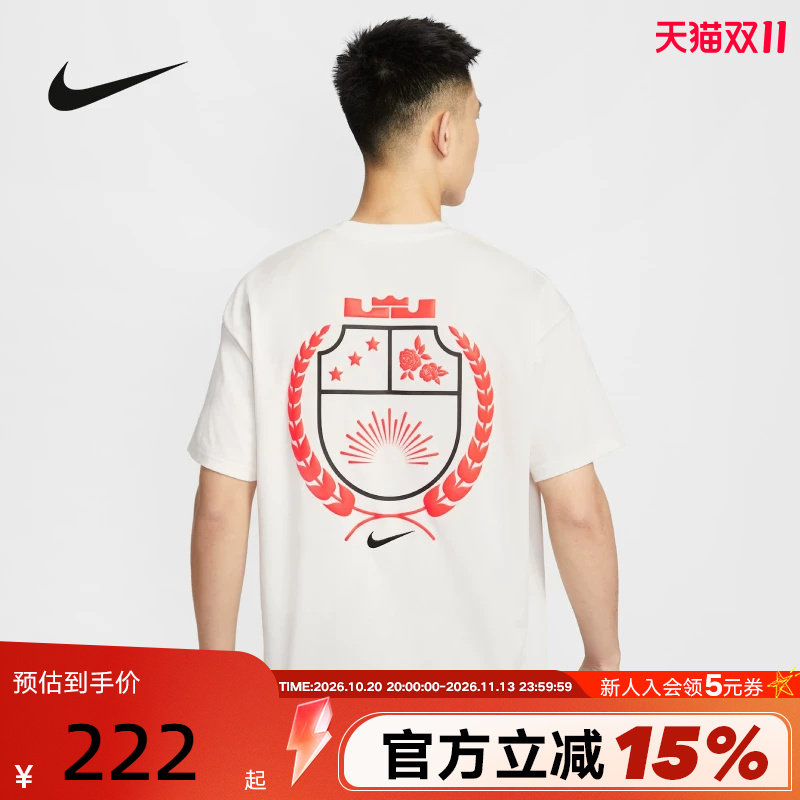 Nike耐克男短袖夏新款詹姆斯篮球图案印花棉质运动T恤HJ3413-133