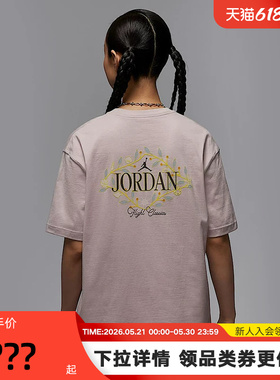 Nike耐克短袖女夏新款JORDAN图案印花宽松棉质运动T恤IF0380-019