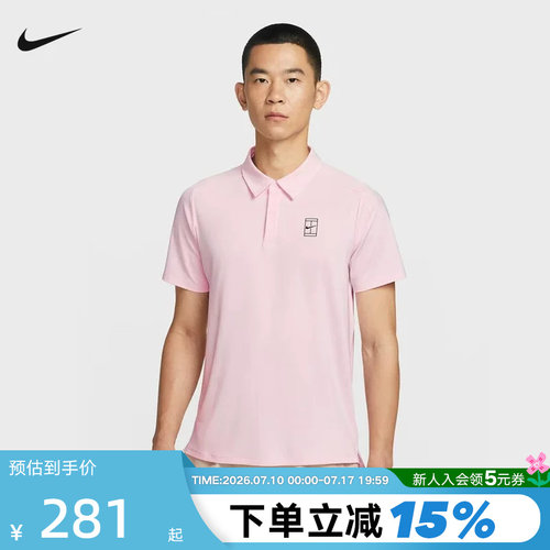 耐克速干透气网球短袖翻领POLO衫