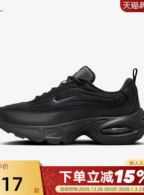 Nike耐克女鞋AIR MAX PORTAL黑武士老爹鞋运动鞋跑步鞋HF3053-007