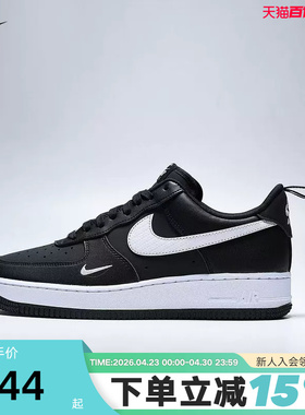 Nike耐克男鞋空军一号运动鞋黑色白勾AF1低帮休闲板鞋IR5599-001