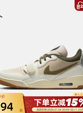 JORDAN耐克男鞋下站东单AJ312卡其绿色低帮复古篮球鞋IB8856-121